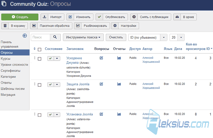 Опросы в Joomla