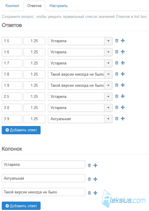 Ответы (3)