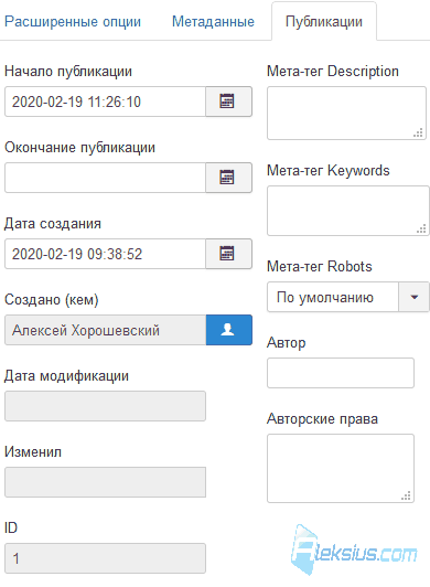 Публикация