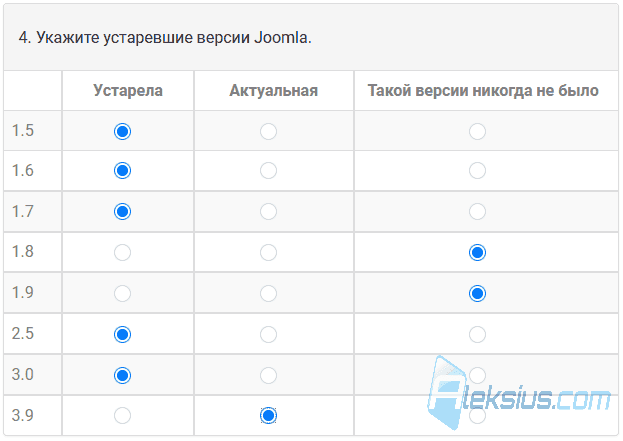 Сетка выбора