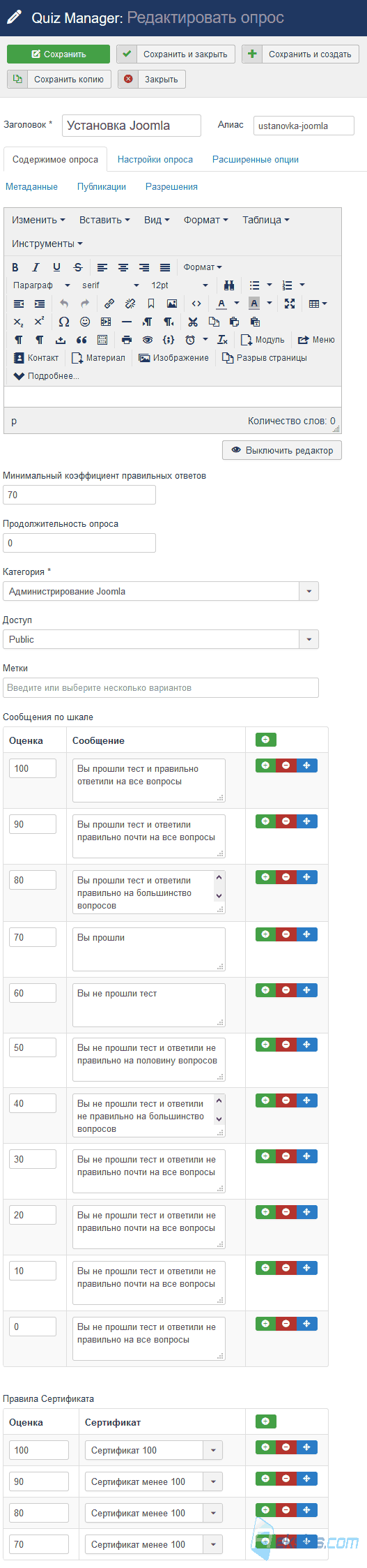 Тестирование в Joomla