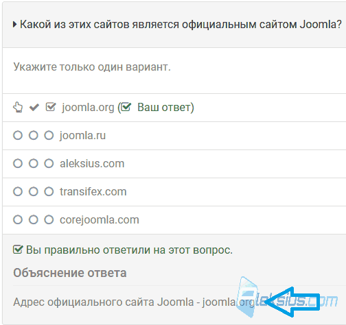 Тесты в Joomla