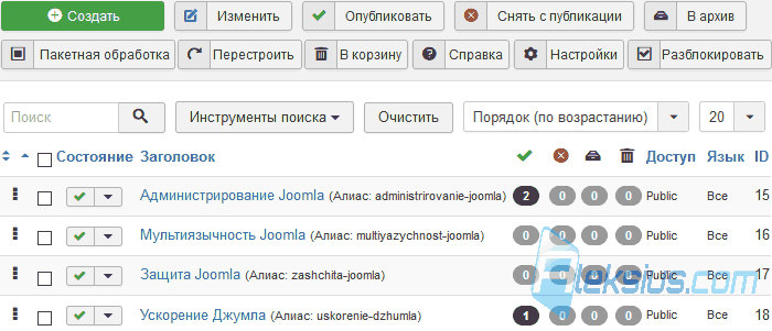 Категории