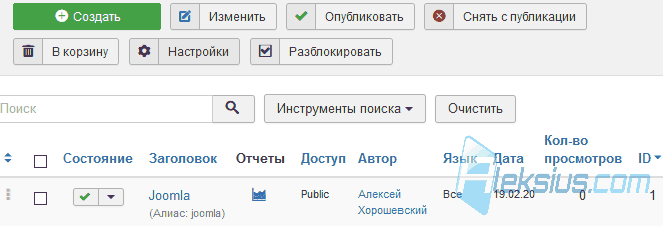 Курсы