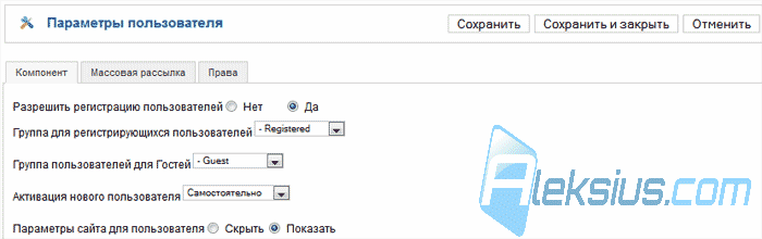 Окно Параметры пользователя