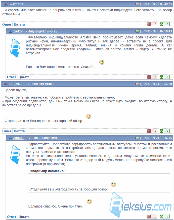 Ответ