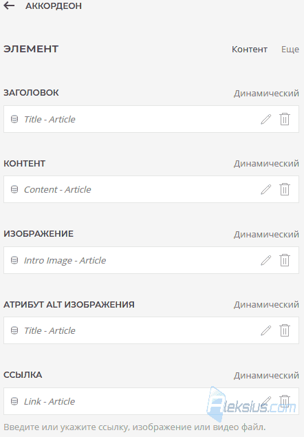 YOOtheme