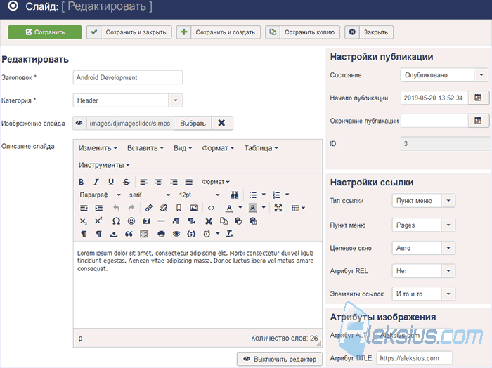 DJ-ImageSlider Joomla