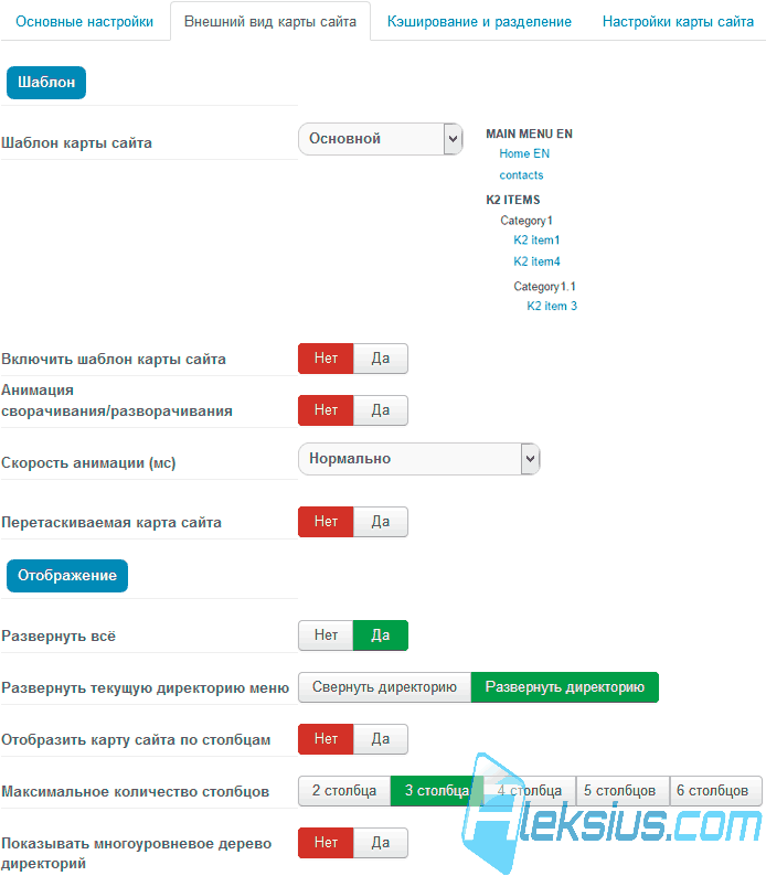 Карта сайта для сайта джумла