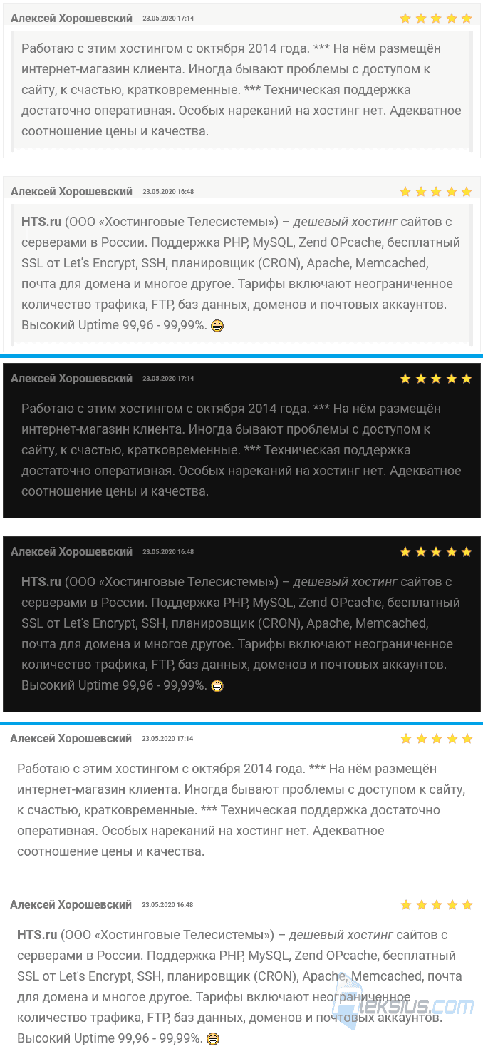 Шаблоны