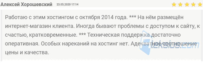 Замена плохих слов