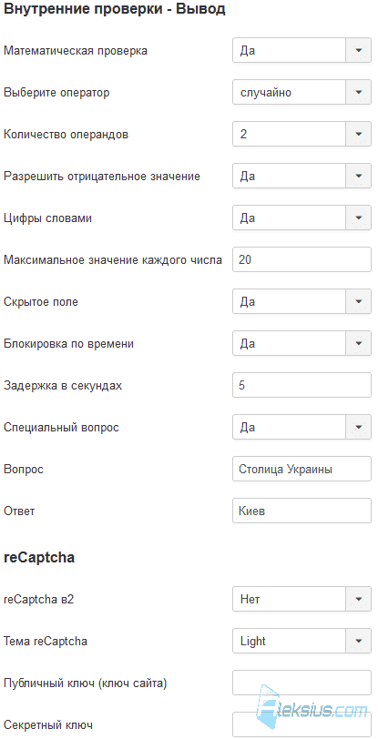 ECC EasyCalcCheck Plus