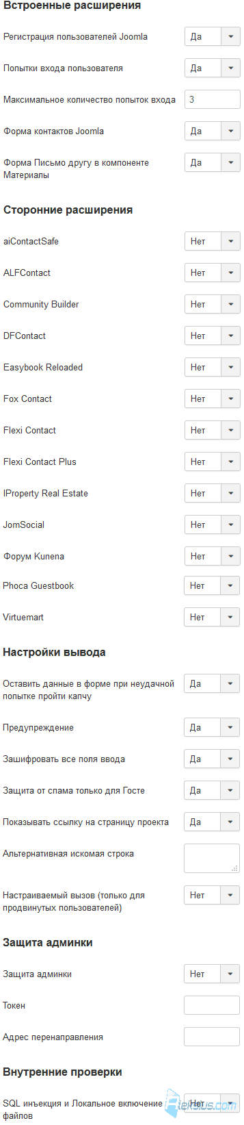 Капча в Joomla 3