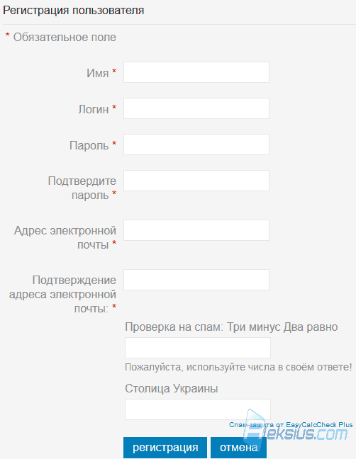 Капча в Joomla