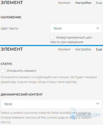 Gallery - Контент (2)
