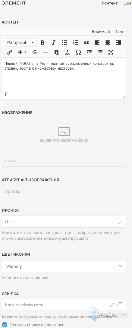 List - Контент (2)