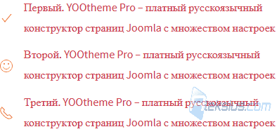 List