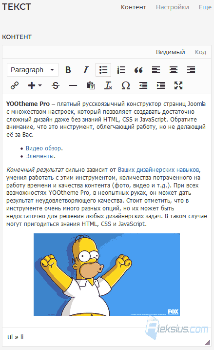 YOOtheme
