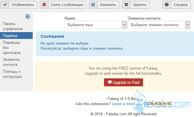 Falang – Перевод