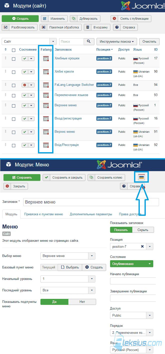 Языки в элементах и списках