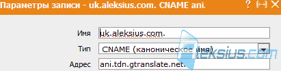 Перевод web сайтов