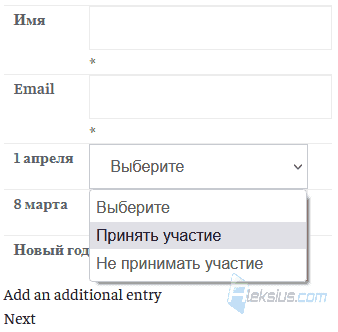 Форма выбора товара