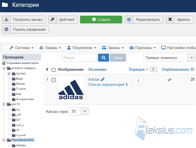 Компонент магазина Joomla