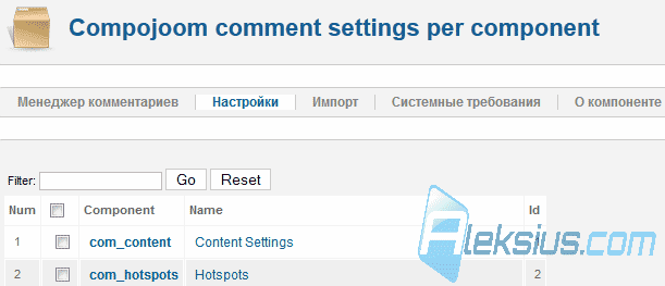 Новый «класс» настроек Новый «класс» настроек