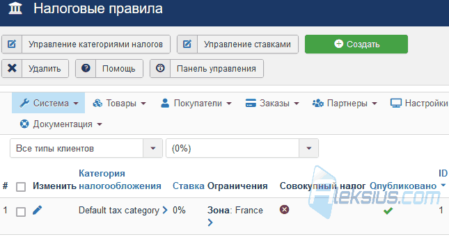 Сайт интернет-магазин на Joomla