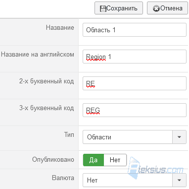 Создание дочерней зоны