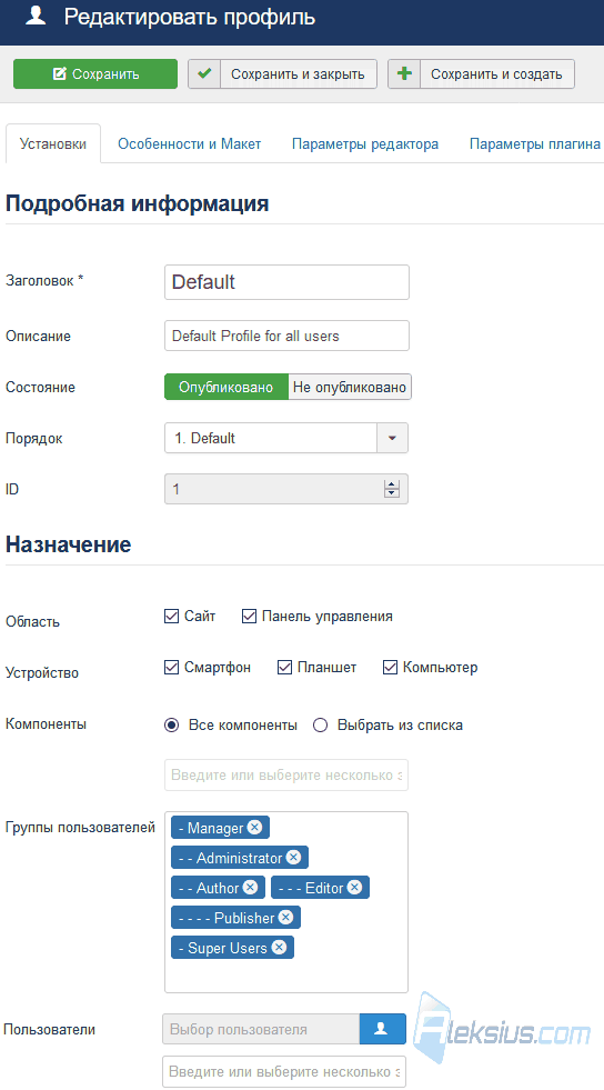 JCE editor