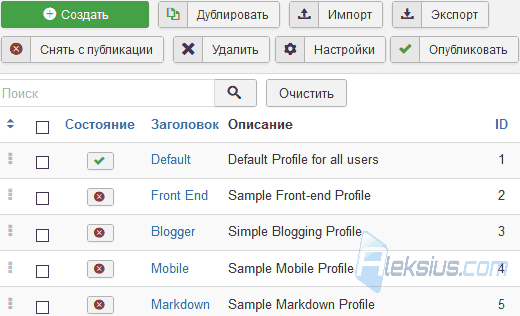 Профили редактора