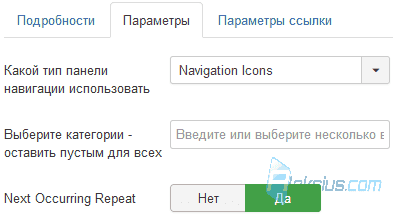 Детали события