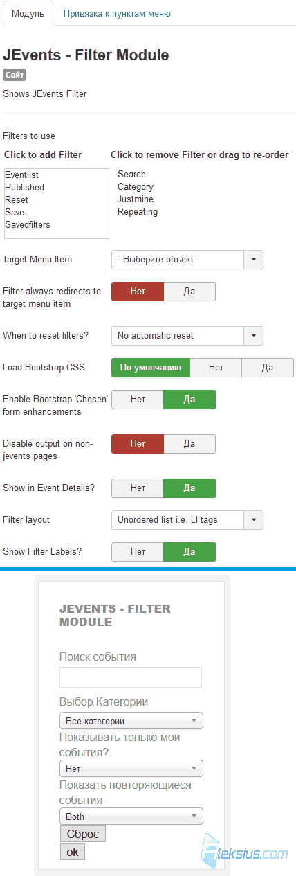 Filter Module