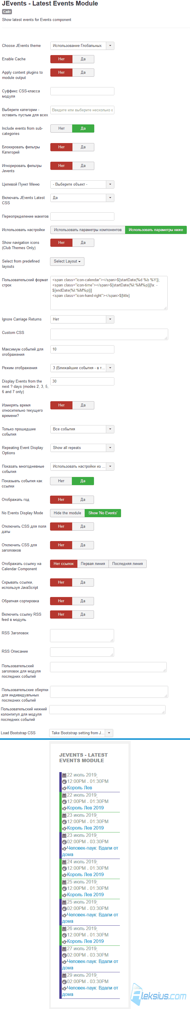 Latest Events Module