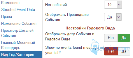 Вид Год/Категория