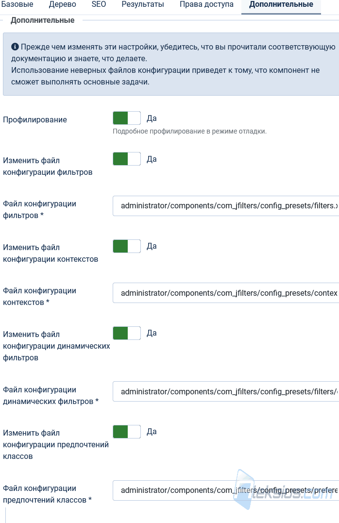 Дополнительные