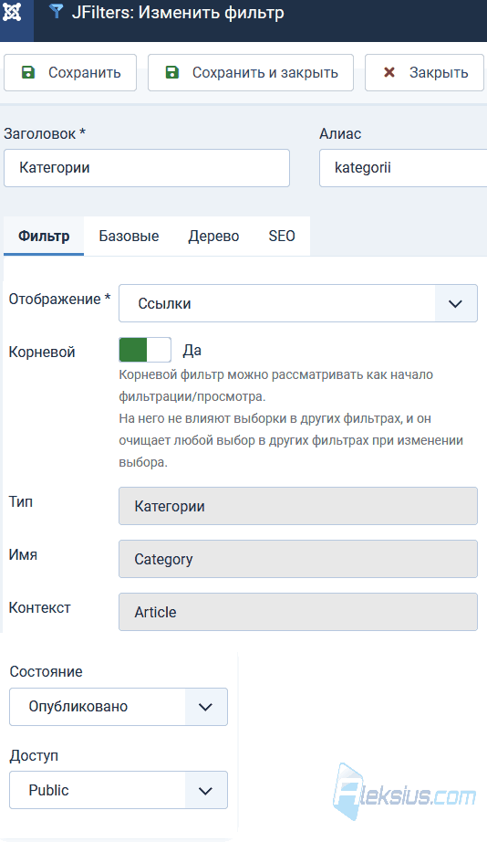 Фильтр