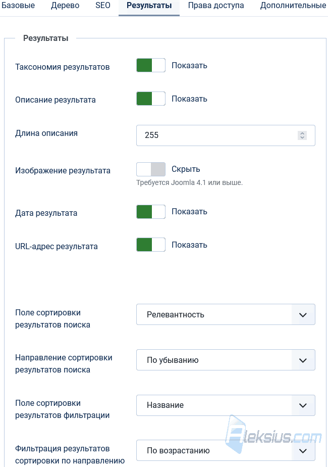 Результаты