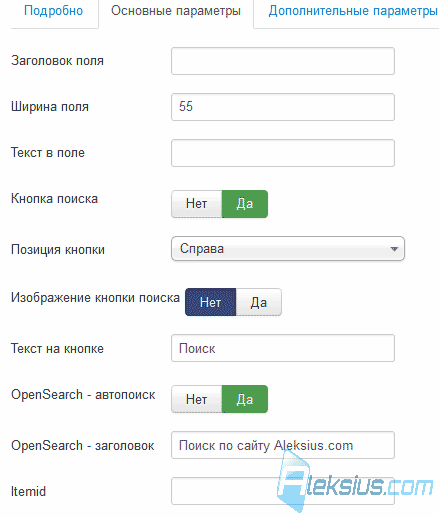 Модуля поиска Joomla 2.5 – 3.0