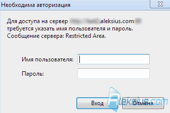 Авторизация