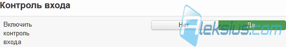 jSecure Authentication Joomla 2.5 – 3.0