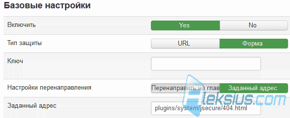 jSecure Joomla
