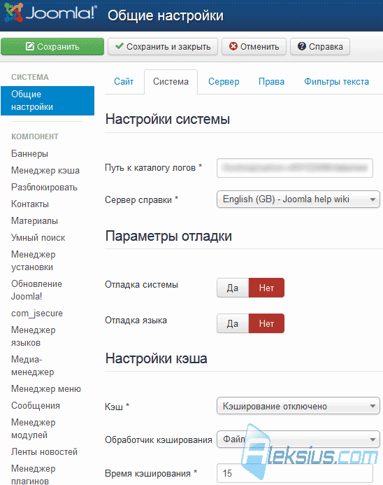 Время кэширования