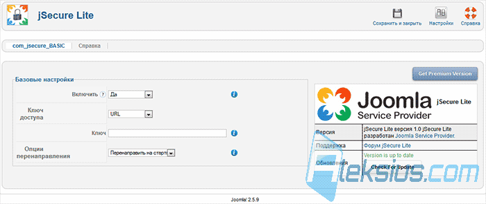 Joomla 2.5 jSecure