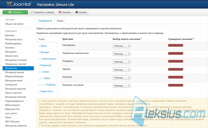 Joomla jSecure