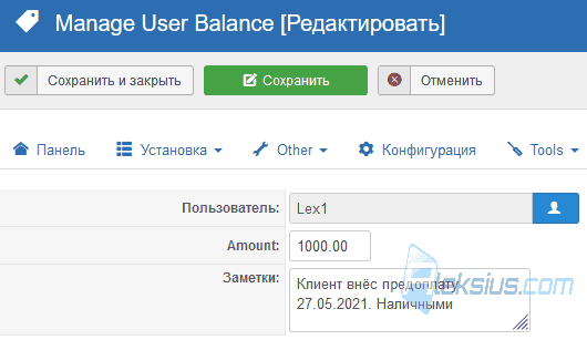 Создание баланса
