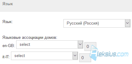 Языковые ассоциации домов