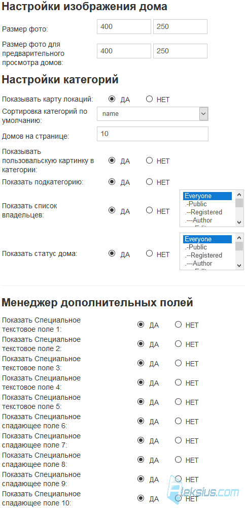 Делаем сайт недвижимости