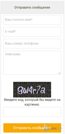 Встроенная капча